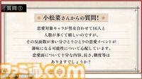【ルンファク】『天穂のサクナヒメ』が『龍の国 ルーンファクトリー』の世界に。サクナヒメとタマ爺が登場。シリーズ初主人公同士の結婚や、畑仕事をサポートしてくれる機能など最新情報公開