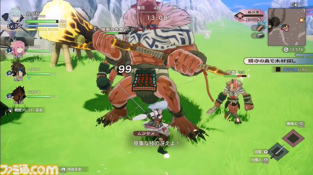 【ルンファク】『天穂のサクナヒメ』が『龍の国 ルーンファクトリー』の世界に。サクナヒメとタマ爺が登場。シリーズ初主人公同士の結婚や、畑仕事をサポートしてくれる機能など最新情報公開