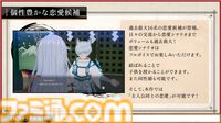 【ルンファク】『天穂のサクナヒメ』が『龍の国 ルーンファクトリー』の世界に。サクナヒメとタマ爺が登場。シリーズ初主人公同士の結婚や、畑仕事をサポートしてくれる機能など最新情報公開