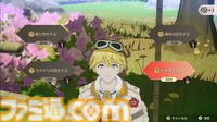【ルンファク】『天穂のサクナヒメ』が『龍の国 ルーンファクトリー』の世界に。サクナヒメとタマ爺が登場。シリーズ初主人公同士の結婚や、畑仕事をサポートしてくれる機能など最新情報公開