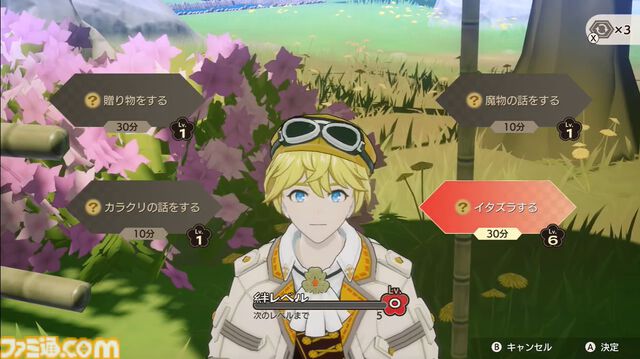 【ルンファク】『天穂のサクナヒメ』が『龍の国 ルーンファクトリー』の世界に。サクナヒメとタマ爺が登場。シリーズ初主人公同士の結婚や、畑仕事をサポートしてくれる機能など最新情報公開