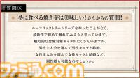 【ルンファク】『天穂のサクナヒメ』が『龍の国 ルーンファクトリー』の世界に。サクナヒメとタマ爺が登場。シリーズ初主人公同士の結婚や、畑仕事をサポートしてくれる機能など最新情報公開