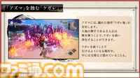 【ルンファク】『天穂のサクナヒメ』が『龍の国 ルーンファクトリー』の世界に。サクナヒメとタマ爺が登場。シリーズ初主人公同士の結婚や、畑仕事をサポートしてくれる機能など最新情報公開