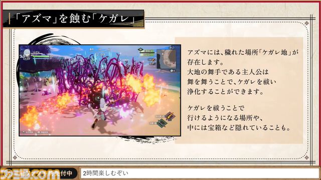 【ルンファク】『天穂のサクナヒメ』が『龍の国 ルーンファクトリー』の世界に。サクナヒメとタマ爺が登場。シリーズ初主人公同士の結婚や、畑仕事をサポートしてくれる機能など最新情報公開