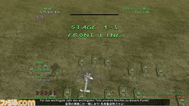 グレフのヘリシューティング『アンダーディフィート』Steam版の発売日が2月6日に決定。過去DLCとして登場した機体や新BGMなども収録