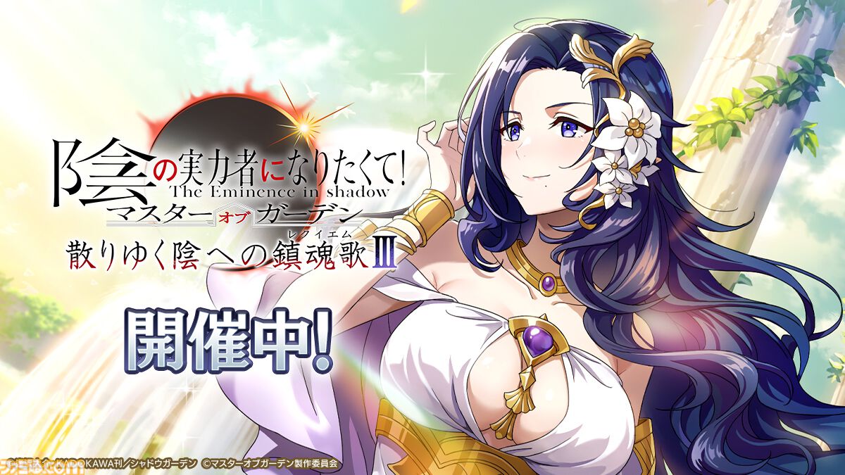 麗焔魔嬢オリエンス【RRR】{D-BT11/006}《ダークステイツ》