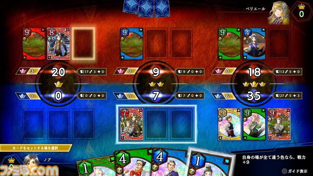 『百英雄伝』が本日（4/23）発売。主題歌とともにゲームシーンやボイスが紹介されるローンチトレーラーが公開
