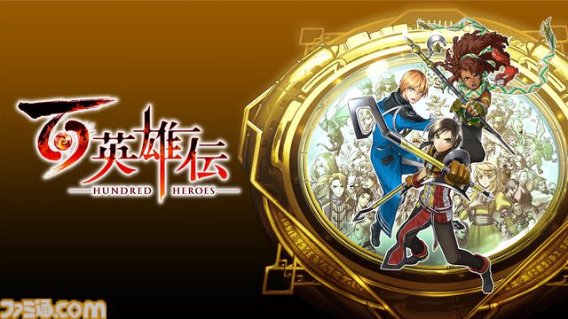 『百英雄伝』が本日（4/23）発売。主題歌とともにゲームシーンやボイスが紹介されるローンチトレーラーが公開