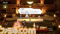 『百英雄伝』が本日（4/23）発売。主題歌とともにゲームシーンやボイスが紹介されるローンチトレーラーが公開