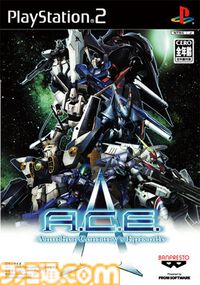 【A.C.E.】『アナザー センチュリーズ エピソード』20周年。フロム・ソフトウェアが開発したもうひとつの3Dロボットアクションの代表作【今日は何の日？】
