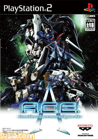 【A.C.E.】『アナザー センチュリーズ エピソード』20周年。フロム・ソフトウェアが開発したもうひとつの3Dロボットアクションの代表作【今日は何の日？】