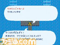 【ロマサガ】『ロマンシング サ・ガ』が発売された日。フリーシナリオのRPGが珍しかった時代の名作。説明書を広げて見る全体マップにワクワクさせられた【今日は何の日？】