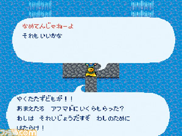 【ロマサガ】『ロマンシング サ・ガ』が発売された日。フリーシナリオのRPGが珍しかった時代の名作。説明書を広げて見る全体マップにワクワクさせられた【今日は何の日？】