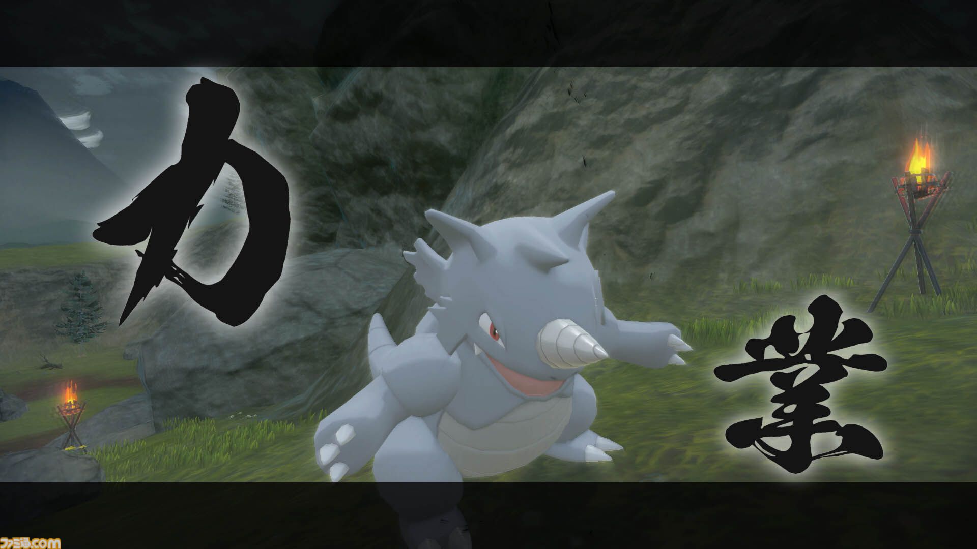 ポケモンレジェンズ アルセウス』が発売された日。シリーズ初と