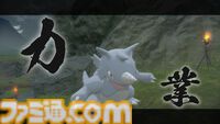 『ポケモンレジェンズ アルセウス』が発売された日。シリーズ初となるアクションRPGでバトル、捕獲、探索などのすべてが新しいプレイフィールで楽しめた【今日は何の日？】