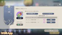 レスレリ攻略_画像013