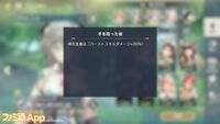 レスレリ攻略_画像006