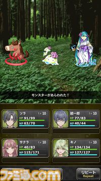 『ツルギスタ』徳島県つるぎ町が舞台のRPGが、スマホ向けに本日（1/23）リリース。美しい自然や文化を冒険しながら体験。実際に町を訪れて楽しめる仕組みも