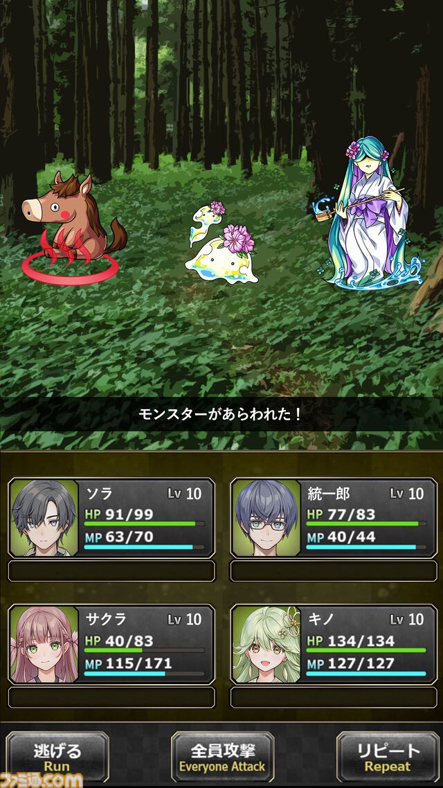 『ツルギスタ』徳島県つるぎ町が舞台のRPGが、スマホ向けに本日（1/23）リリース。美しい自然や文化を冒険しながら体験。実際に町を訪れて楽しめる仕組みも
