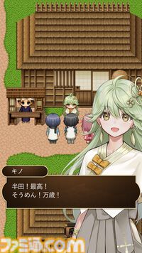 『ツルギスタ』徳島県つるぎ町が舞台のRPGが、スマホ向けに本日（1/23）リリース。美しい自然や文化を冒険しながら体験。実際に町を訪れて楽しめる仕組みも