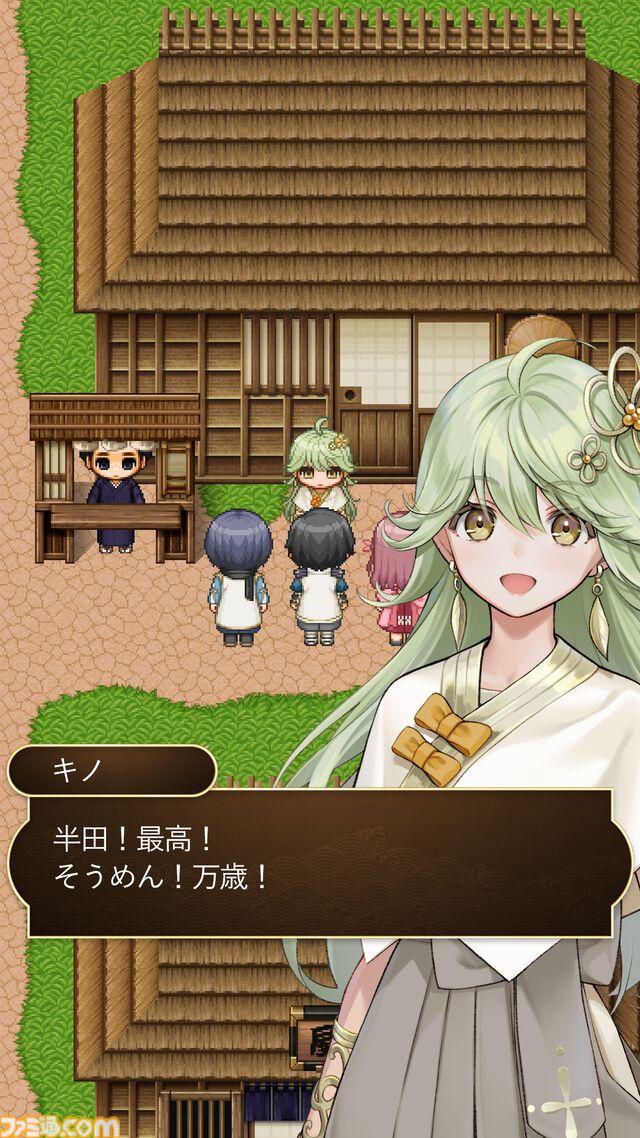 『ツルギスタ』徳島県つるぎ町が舞台のRPGが、スマホ向けに本日（1/23）リリース。美しい自然や文化を冒険しながら体験。実際に町を訪れて楽しめる仕組みも