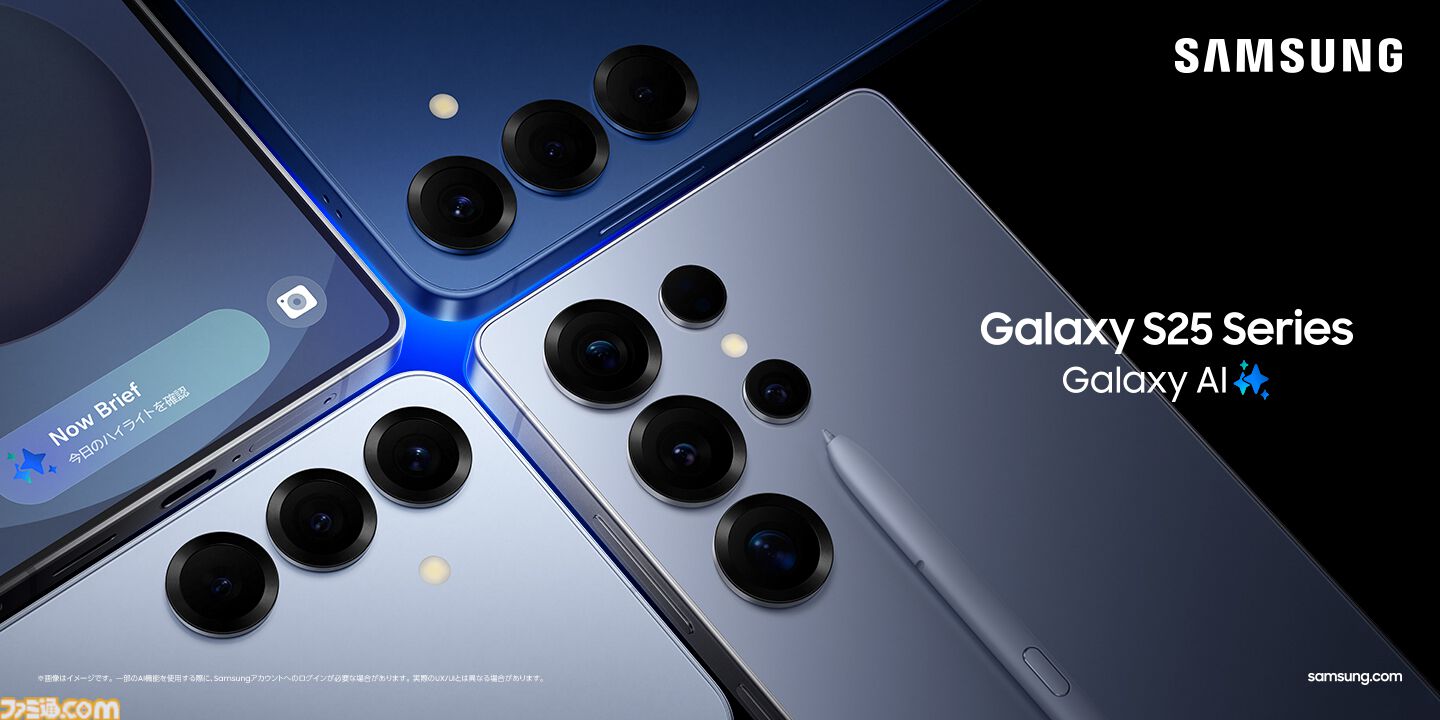 Galaxy S25 SCG31 auデモ機 AIエージェントを初搭載した最新のAIフォン“Samsung Galaxy S25