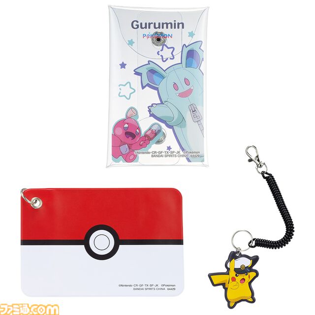 アニメ『ポケモン』一番くじが本日（1/25）発売。黒いレックウザの抱きぬいぐるみは約120cmの超ロングサイズ。テラパゴスの輝くフィギュアライトも必見