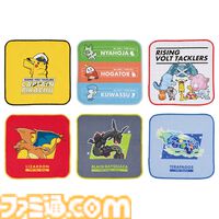 アニメ『ポケモン』一番くじが本日（1/25）発売。黒いレックウザの抱きぬいぐるみは約120cmの超ロングサイズ。テラパゴスの輝くフィギュアライトも必見
