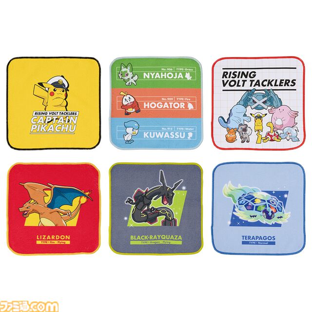 アニメ『ポケモン』一番くじが本日（1/25）発売。黒いレックウザの抱きぬいぐるみは約120cmの超ロングサイズ。テラパゴスの輝くフィギュアライトも必見