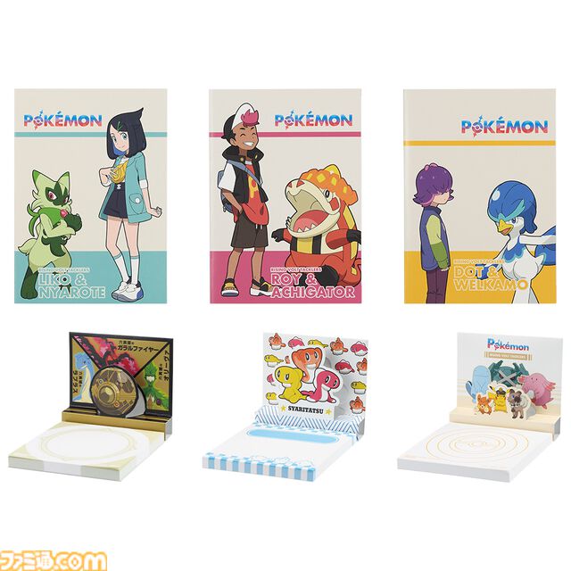 アニメ『ポケモン』一番くじが本日（1/25）発売。黒いレックウザの抱きぬいぐるみは約120cmの超ロングサイズ。テラパゴスの輝くフィギュアライトも必見