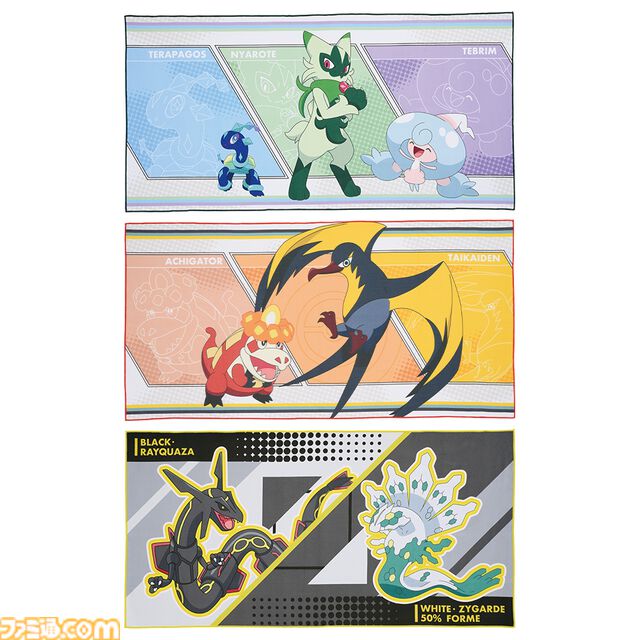 アニメ『ポケモン』一番くじが本日（1/25）発売。黒いレックウザの抱きぬいぐるみは約120cmの超ロングサイズ。テラパゴスの輝くフィギュアライトも必見