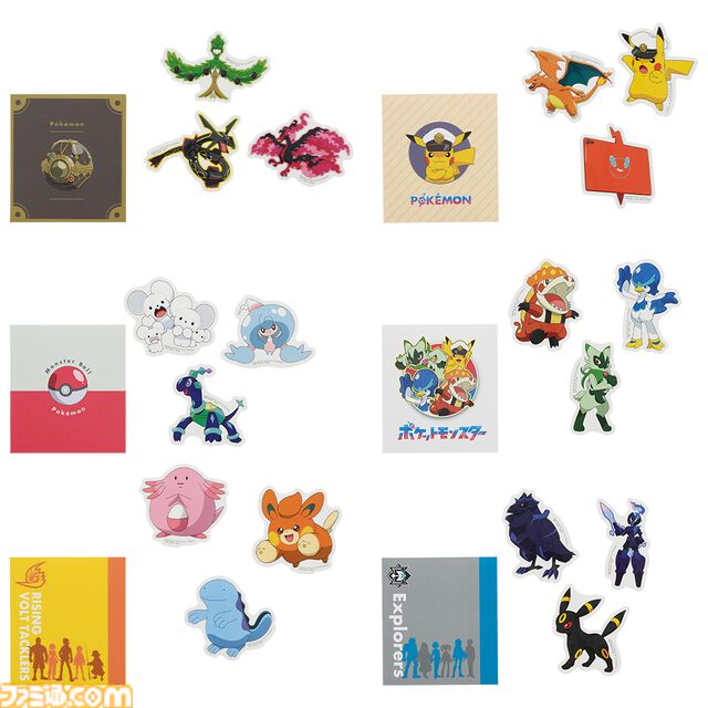 アニメ『ポケモン』一番くじが本日（1/25）発売。黒いレックウザの抱きぬいぐるみは約120cmの超ロングサイズ。テラパゴスの輝くフィギュアライトも必見