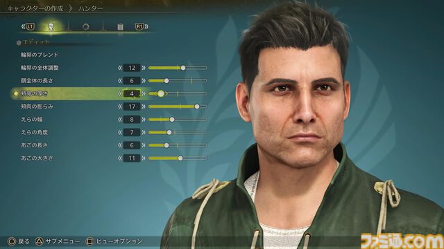 『モンハンワイルズ』オープンベータテストでやるべきこと。キャラクリの見直しをお忘れなく。簡易キャンプ設置場所やアイテム採集ポイントもチェック