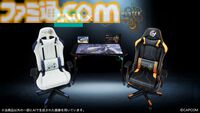 『モンハンワイルズ』×ニトリの第2弾コラボ商品の先行予約が開始。“鎖刃竜アルシュベルド”デザインのゲーミングチェアなど全4種、アイルーチェアも再販！
