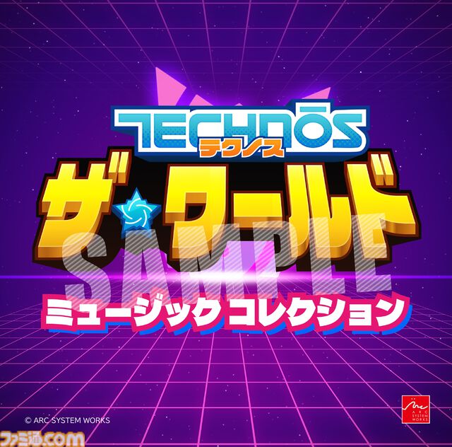 『テクノス ザ・ワールド くにおくん ＆ アーケードコレクション』4月24日発売。国内未発売の『くにおの熱血闘球伝説』をはじめ『初代熱血硬派』など全12タイトルを収録
