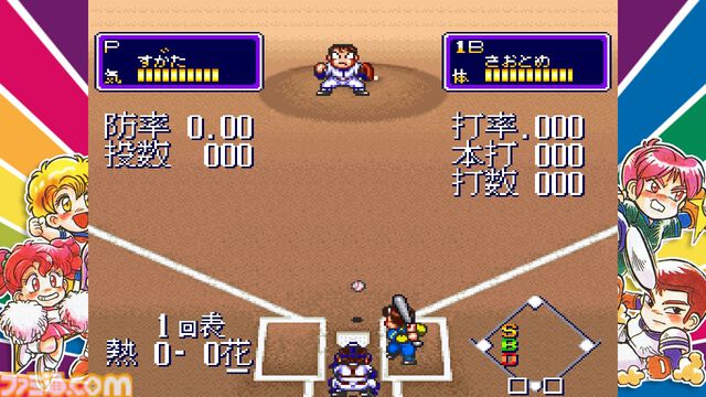 『テクノス ザ・ワールド くにおくん ＆ アーケードコレクション』4月24日発売。国内未発売の『くにおの熱血闘球伝説』をはじめ『初代熱血硬派』など全12タイトルを収録