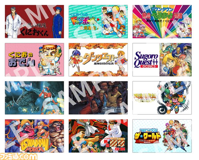 『テクノス ザ・ワールド くにおくん ＆ アーケードコレクション』4月24日発売。国内未発売の『くにおの熱血闘球伝説』をはじめ『初代熱血硬派』など全12タイトルを収録