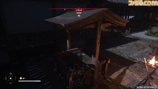 『アサシン クリード シャドウズ』レビュー。ダブル主人公にしたことでストーリーはもちろん、アクションやステルスの厚みがアップ。姫路城からの眺望も最高