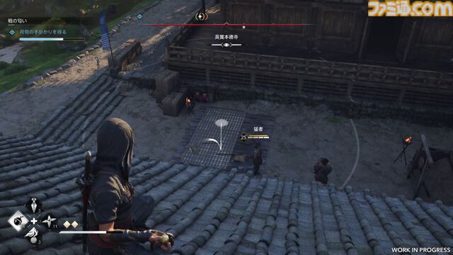 『アサシン クリード シャドウズ』レビュー。ダブル主人公にしたことでストーリーはもちろん、アクションやステルスの厚みがアップ。姫路城からの眺望も最高