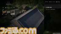 『アサシン クリード シャドウズ』レビュー。ダブル主人公にしたことでストーリーはもちろん、アクションやステルスの厚みがアップ。姫路城からの眺望も最高