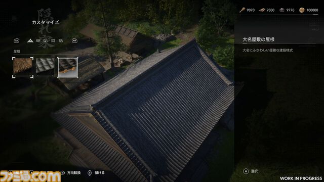 『アサシン クリード シャドウズ』レビュー。ダブル主人公にしたことでストーリーはもちろん、アクションやステルスの厚みがアップ。姫路城からの眺望も最高