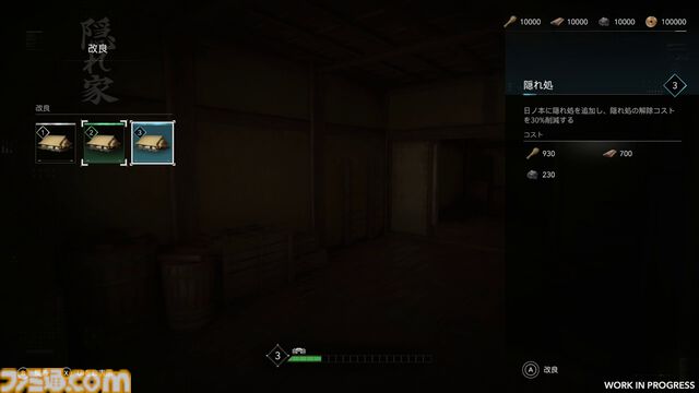 『アサシン クリード シャドウズ』レビュー。ダブル主人公にしたことでストーリーはもちろん、アクションやステルスの厚みがアップ。姫路城からの眺望も最高