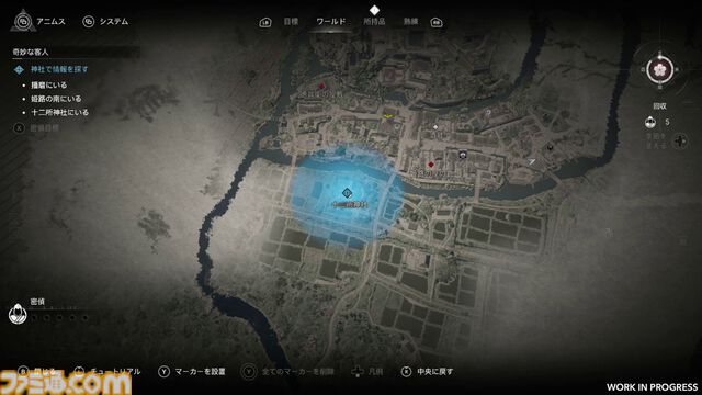 『アサシン クリード シャドウズ』レビュー。ダブル主人公にしたことでストーリーはもちろん、アクションやステルスの厚みがアップ。姫路城からの眺望も最高