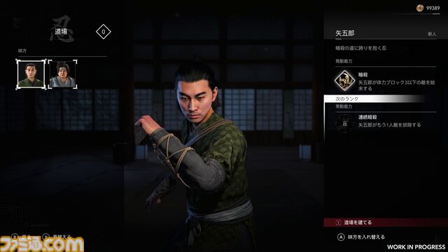 『アサシン クリード シャドウズ』レビュー。ダブル主人公にしたことでストーリーはもちろん、アクションやステルスの厚みがアップ。姫路城からの眺望も最高