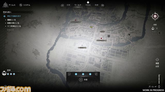 『アサシン クリード シャドウズ』レビュー。ダブル主人公にしたことでストーリーはもちろん、アクションやステルスの厚みがアップ。姫路城からの眺望も最高