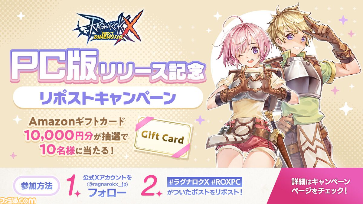 ラグナロクオンラインカードゲームコレクション+ファンブック ラグナロクオンライン カードゲームコレクション + ファンアート