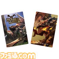『モンハン』歴代パッケージや看板モンスターのカードが付属するウエハースが5月発売。レウス、ティガ、ジンオウガなど思い出蘇る懐かしいデザイン