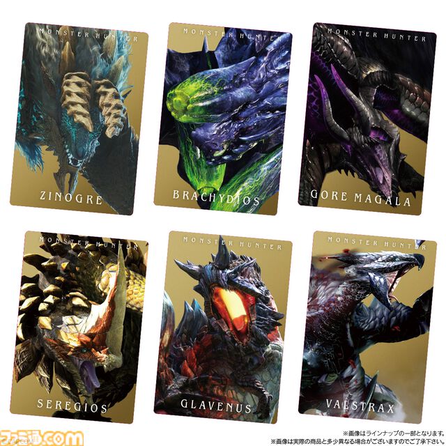 『モンハン』歴代パッケージや看板モンスターのカードが付属するウエハースが5月発売。レウス、ティガ、ジンオウガなど思い出蘇る懐かしいデザイン