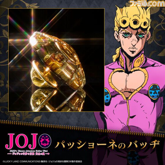『ジョジョ』魂を抜かれた花京院マスコット登場。パッショーネバッジや吉良吉影のネクタイなども予約受付中
