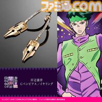 『ジョジョ』魂を抜かれた花京院マスコット登場。パッショーネバッジや吉良吉影のネクタイなども予約受付中